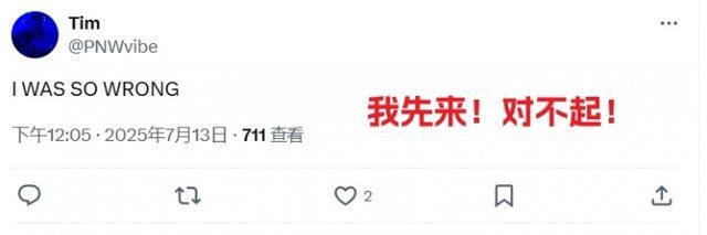 kaiyun-杨瀚森隔扣美开拓者球迷陷入癫狂：本届最强！我已经先道歉了