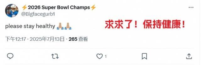 kaiyun-杨瀚森隔扣美开拓者球迷陷入癫狂：本届最强！我已经先道歉了