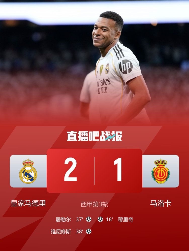 云体育入口-早报：补时点杀！曼联艰难首胜