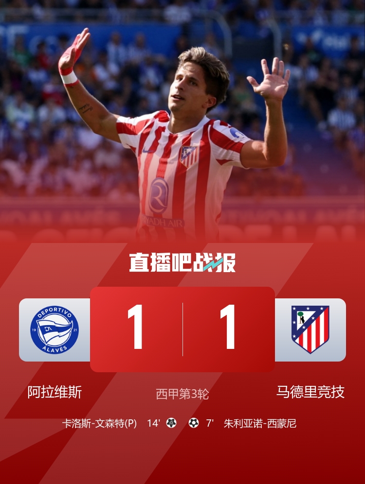 云体育入口-早报：补时点杀！曼联艰难首胜