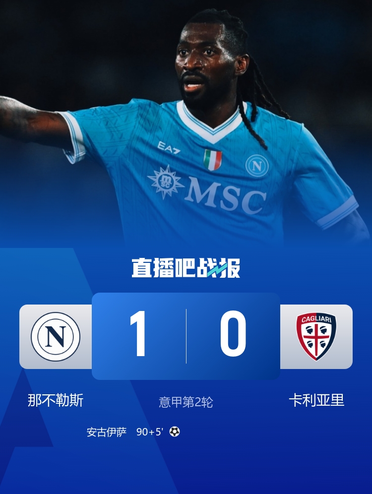 云体育入口-早报：补时点杀！曼联艰难首胜