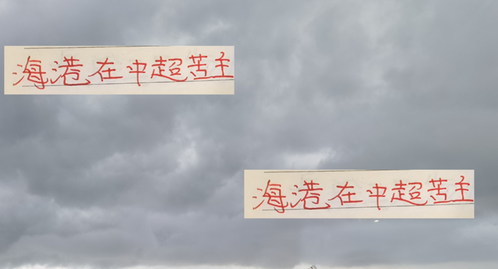 云体育入口-海港在中超很少有苦主！ 拿下隔壁“司机”后 就剩成都蓉城