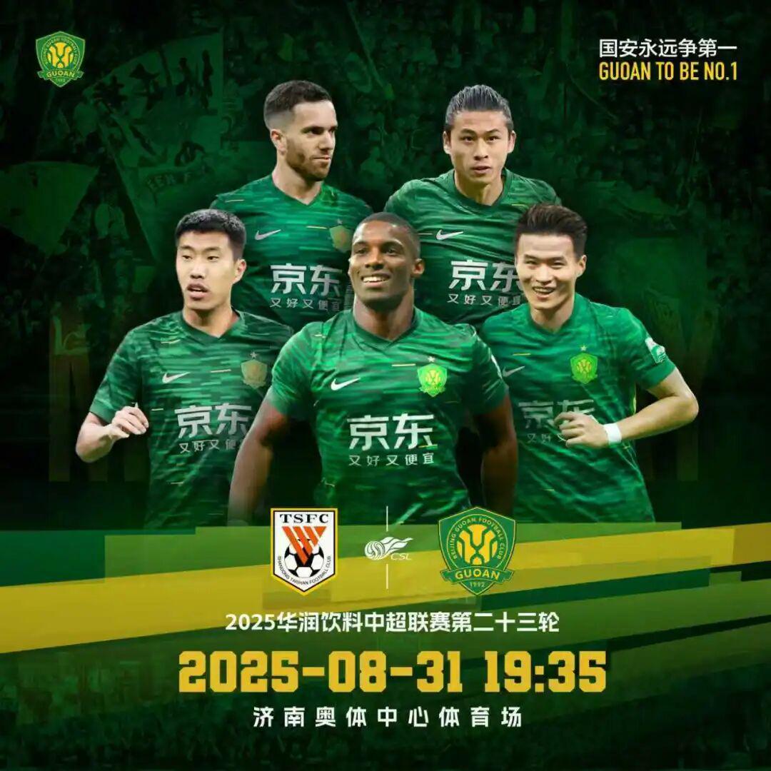 开云-赛前 | 塞蒂恩：“两支队伍都会全力争胜 我们希望延续好的状态”