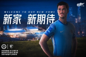 kaiyun中国官网-深体首秀倒计时2天 新家 新期待 ️赛前海报来啦！