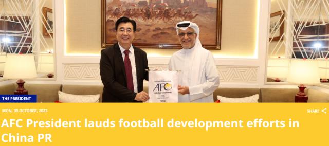 开云官网-足协可以借鉴下?看看国际足联近年的机构改革成就