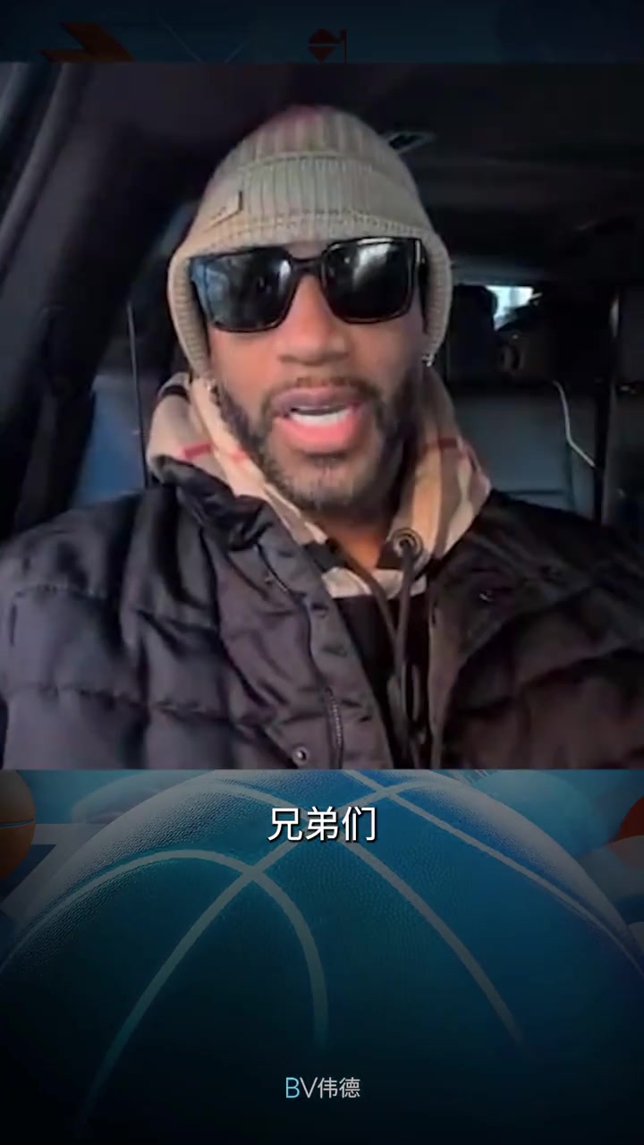 开云-麦迪前瞻绿军VS尼克斯：看好绿军 他们坐镇主场&amp;体系也很好