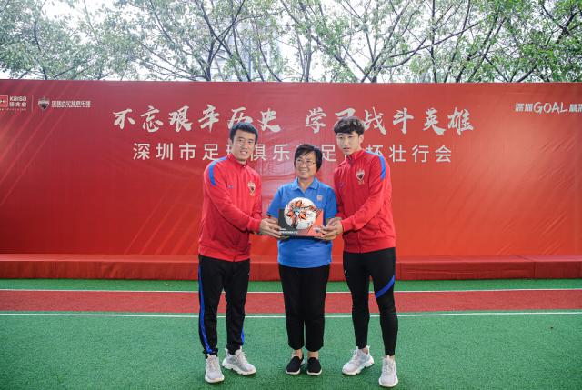 kaiyun中国官网-深足出征足协杯 长津湖战役老兵鼓励队员敢打敢拼