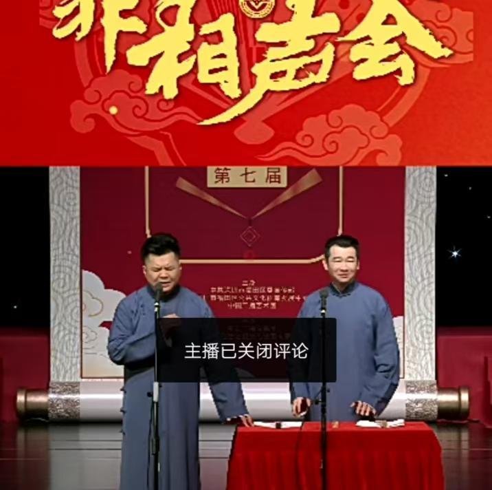 贾旭明讽刺国足不进球是后门走习惯了,网友:开张封三年?